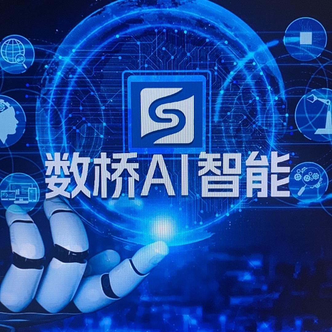 墨研瀚策，同声翻译机