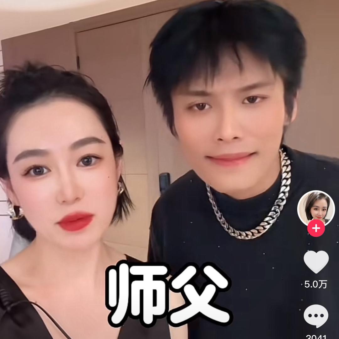 疯狂小杨弟［三只羊]