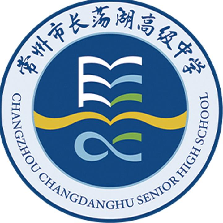 常州市长荡湖高级中学