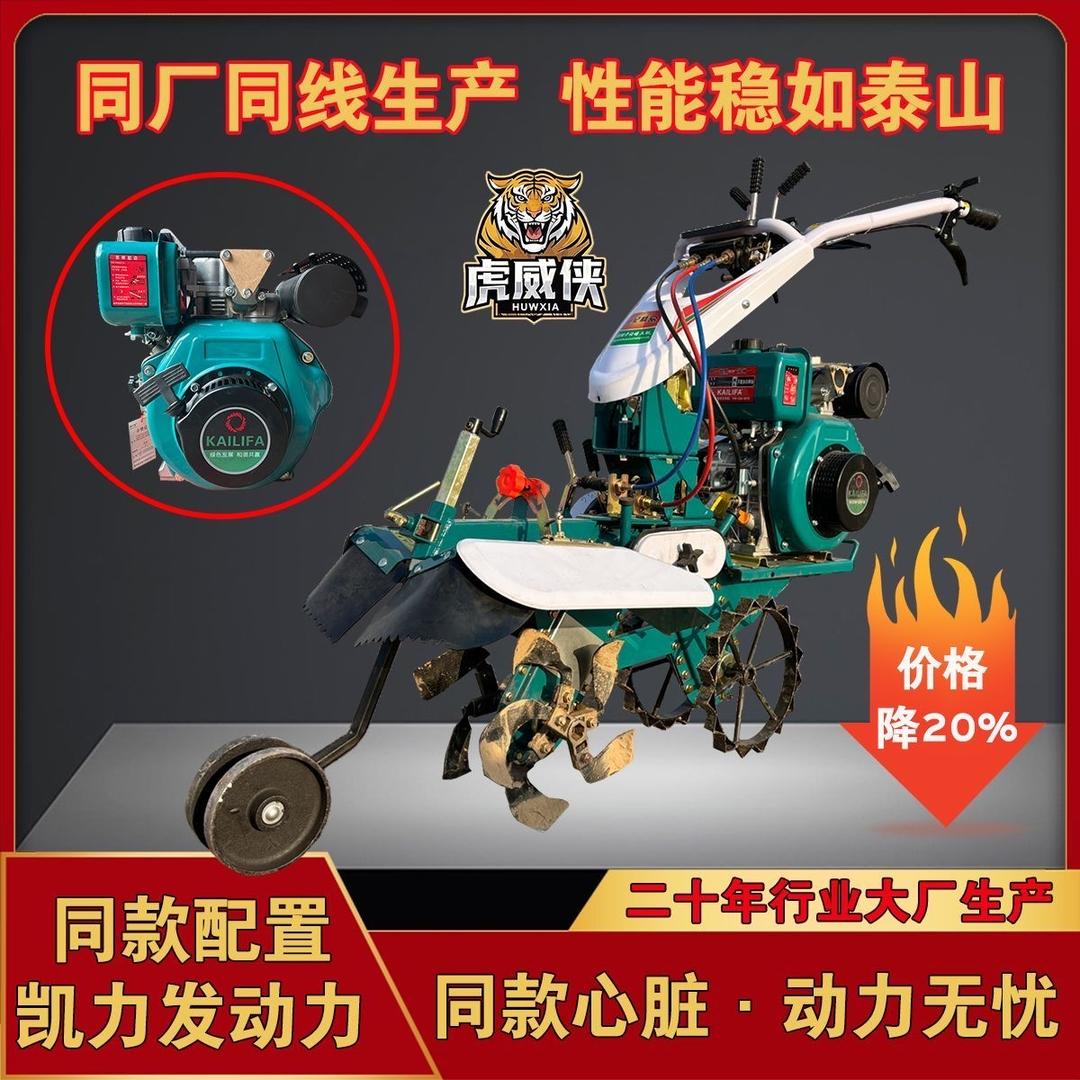 开沟培土机微耕机领航农机厂