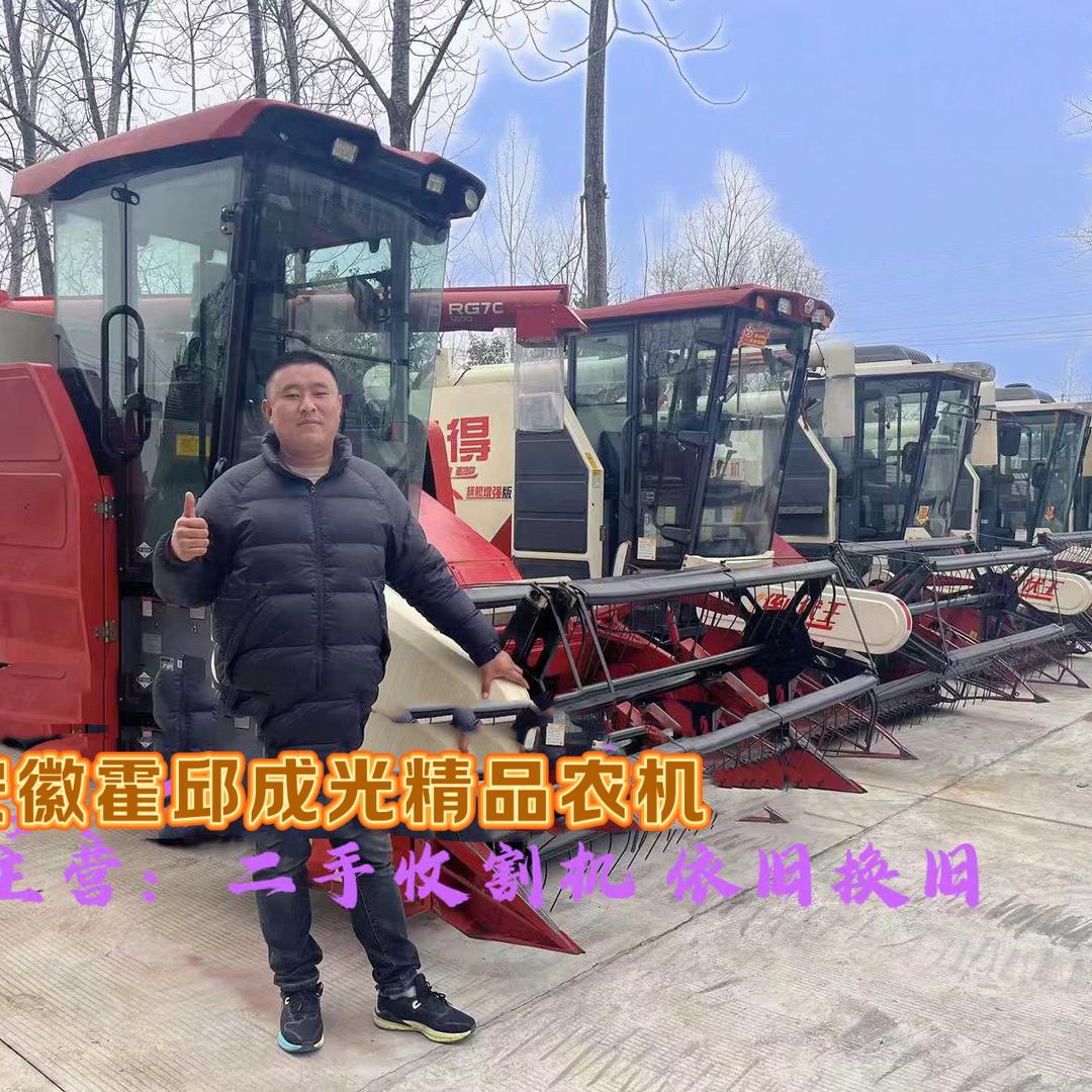 成光精品农机