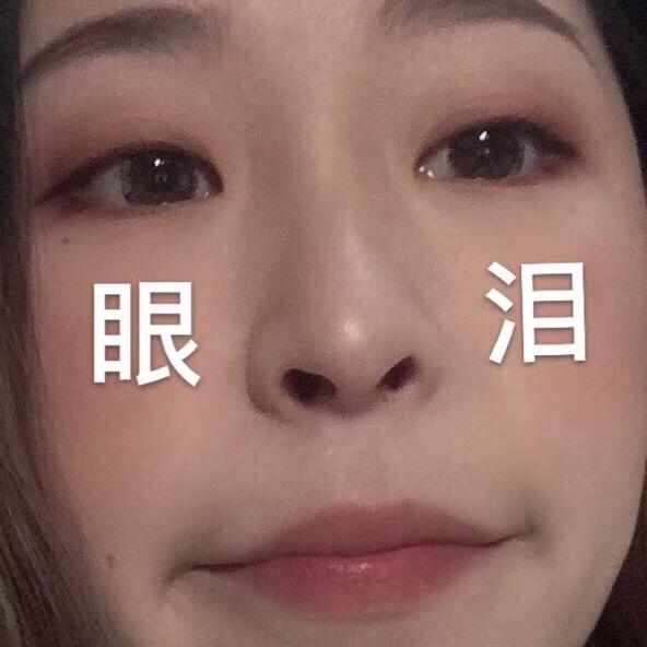 阳咩咩_（互联网版）