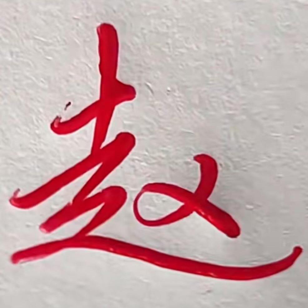 零食（特惠一折购）