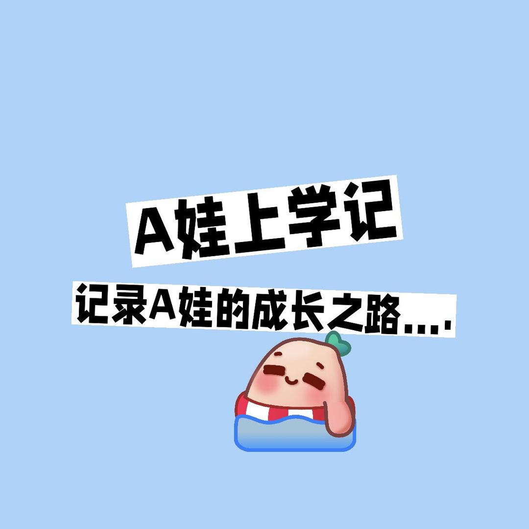 我要减肥