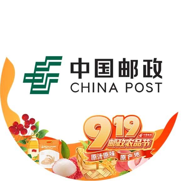 兰邮精选邮邮惠农