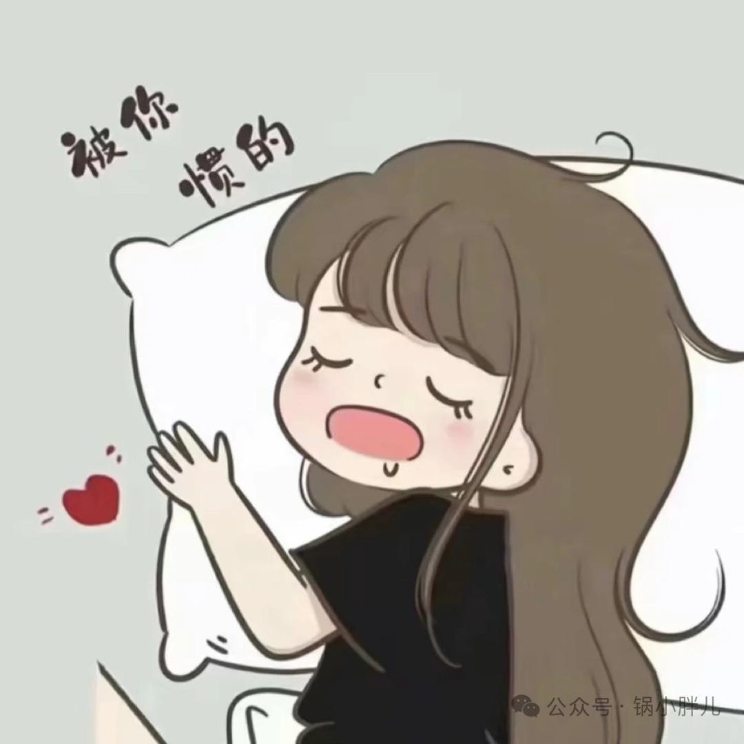 💞ღ.捌玖⁵²º