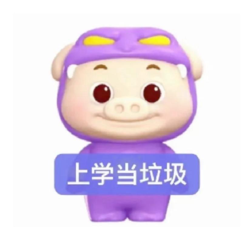 bo