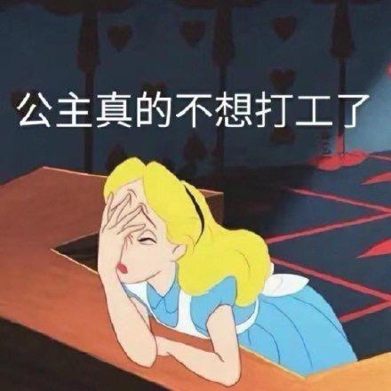 让我瞧瞧有多好笑