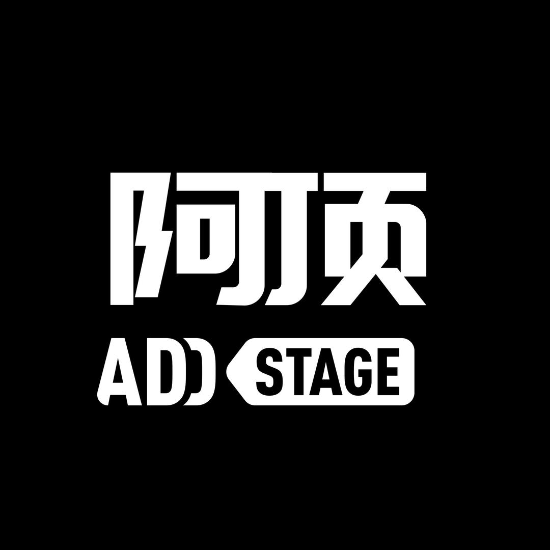 addstage官方旗舰店