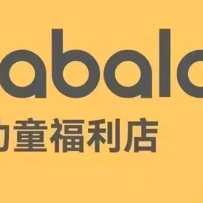 吧啦吧啦女童万达店