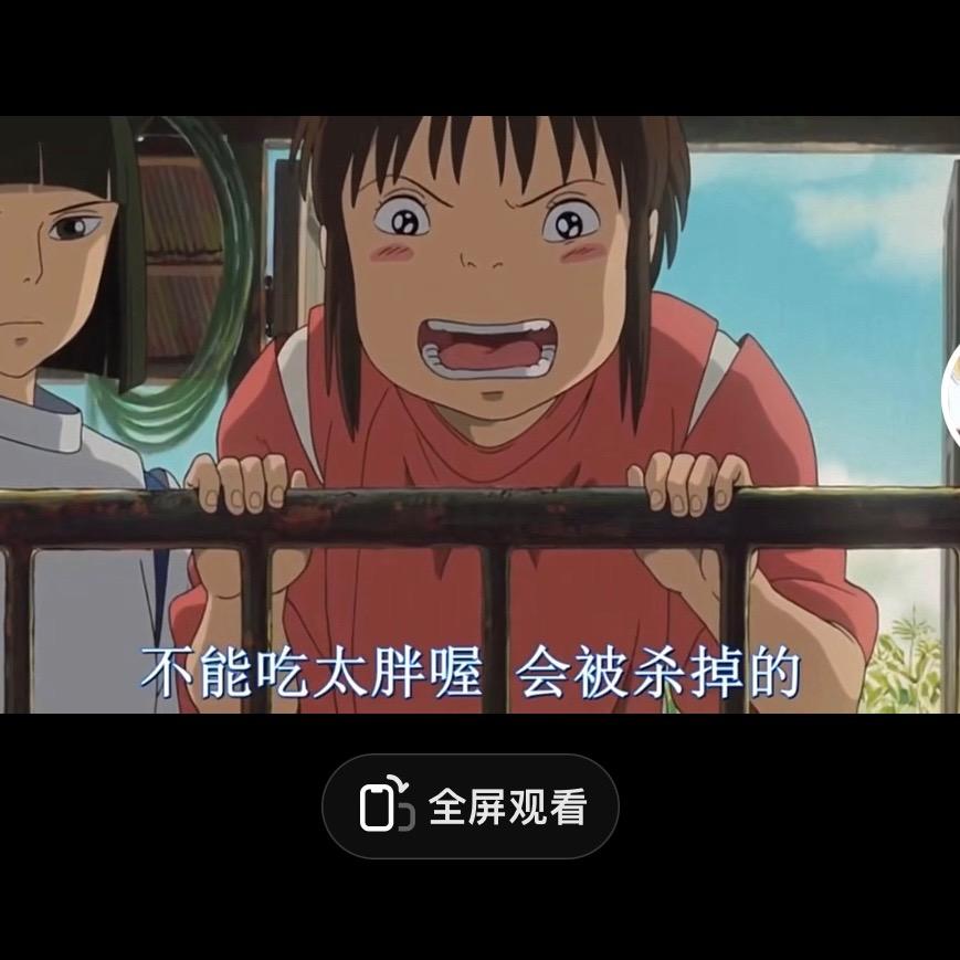 “陈年老醋”