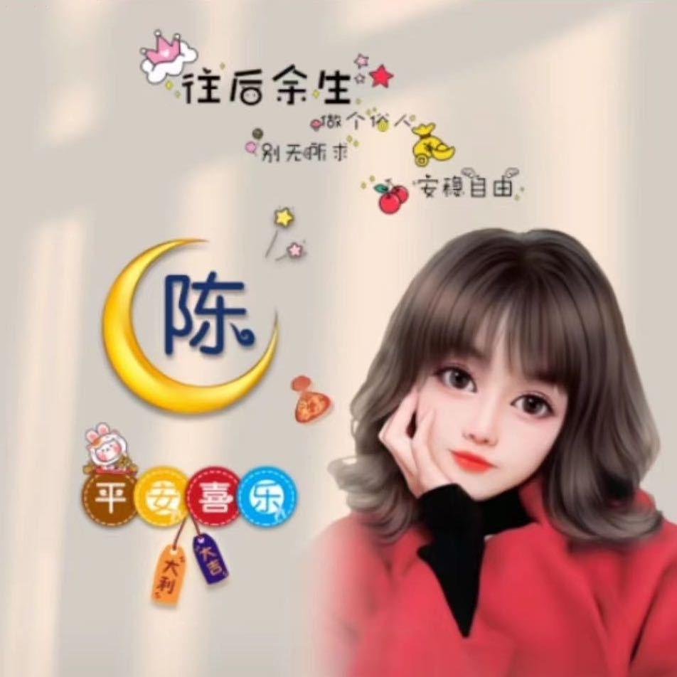 💋娟儿💋