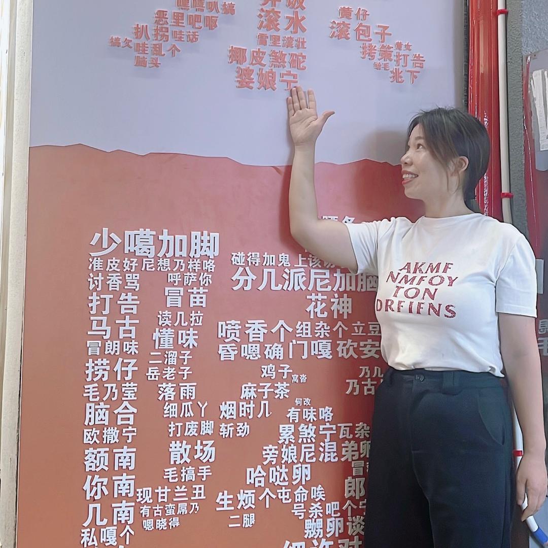 茶陵月姐《蟹老板超级大排档》