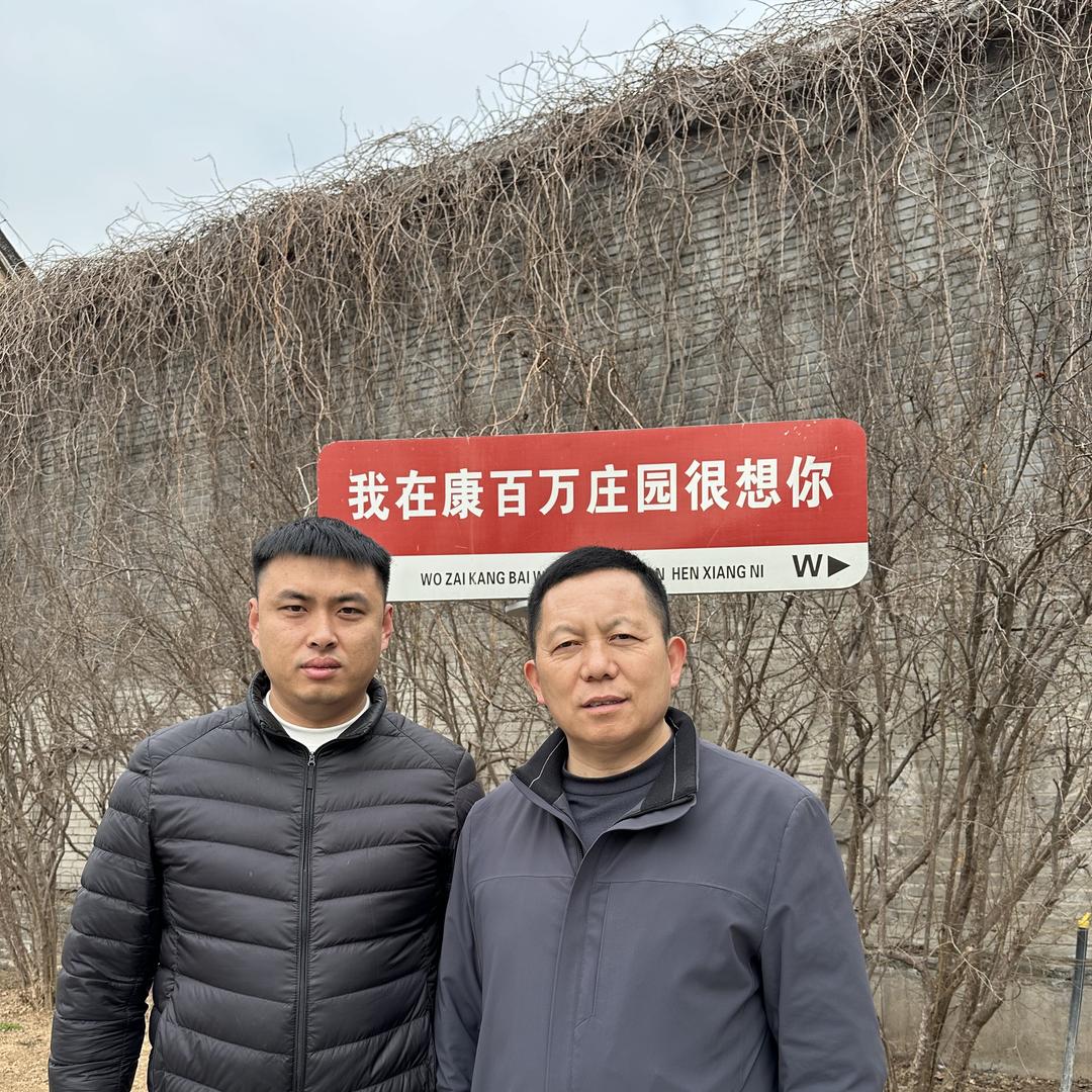 百旺道口大麯白酒旗舰店