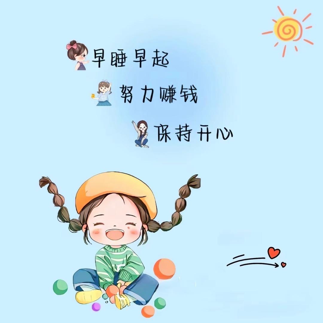 大帅有点饿
