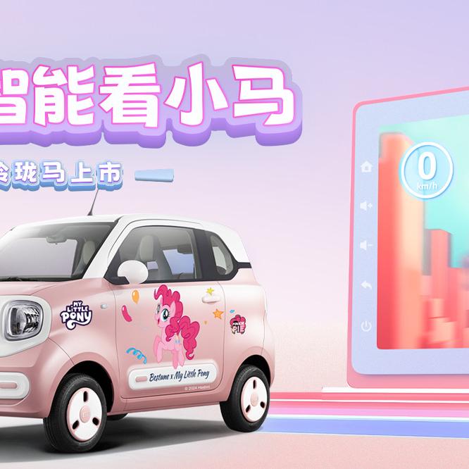 延边荣合4S店