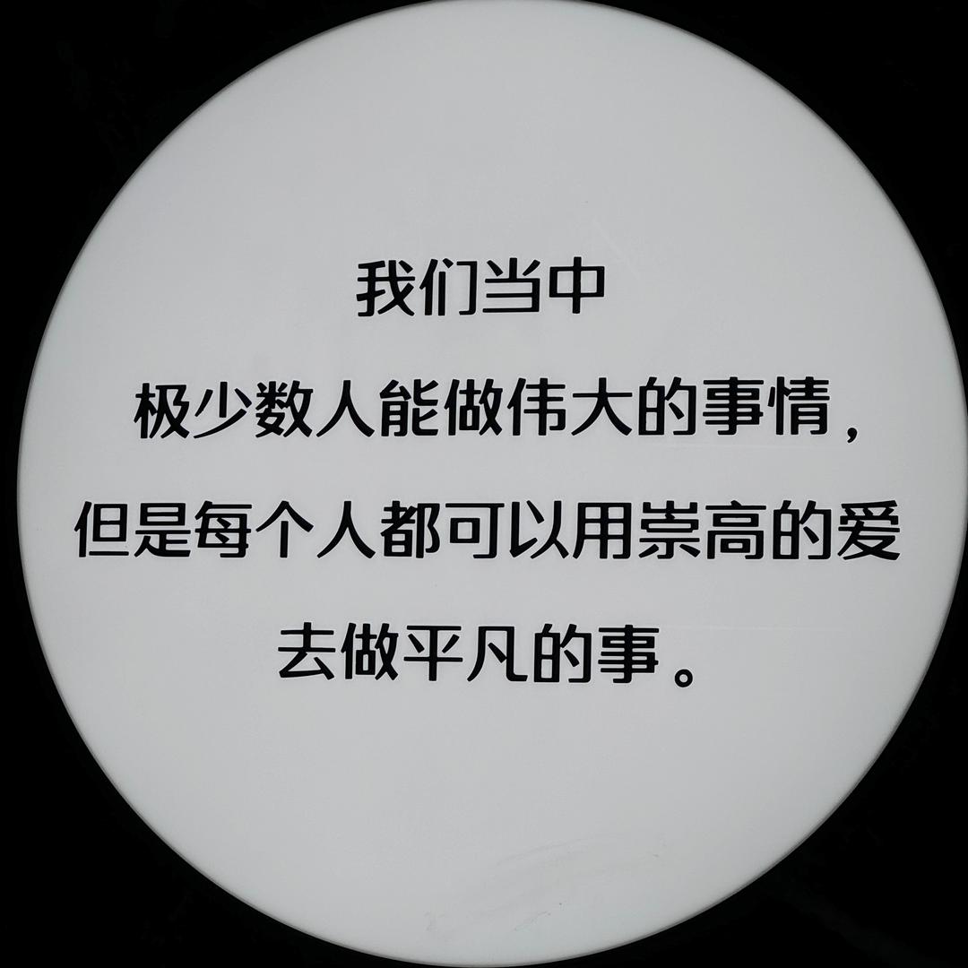 梅烦恼