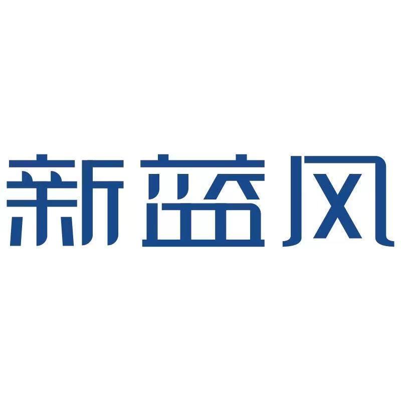新蓝风官方旗舰店