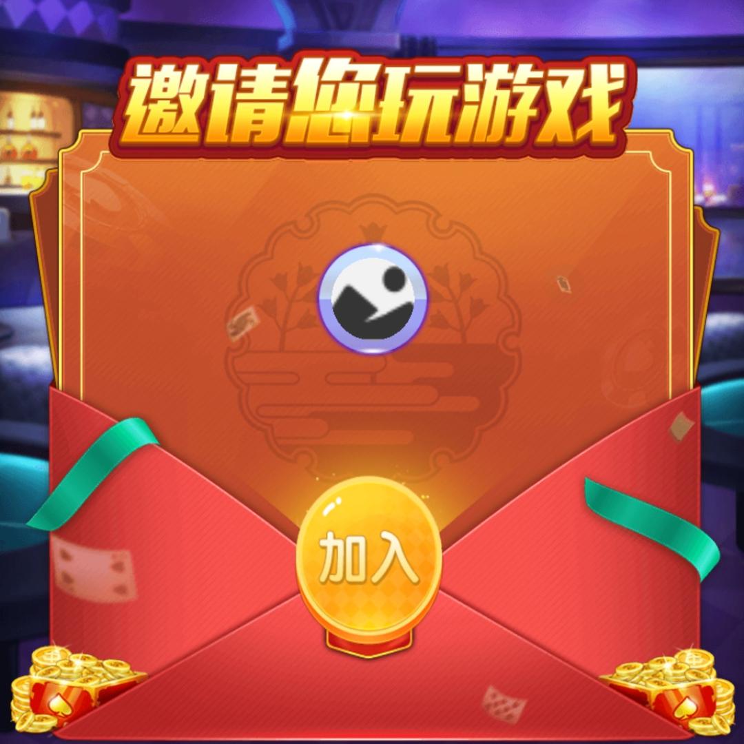 随意玩盟主