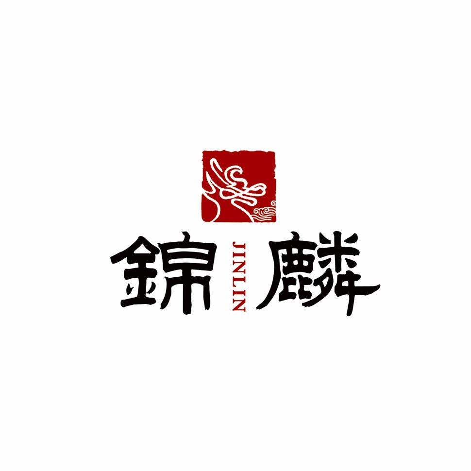 锦麟书画院