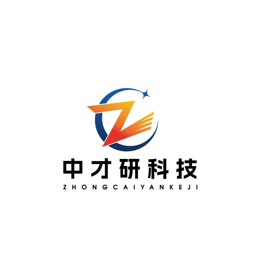 中才研严选