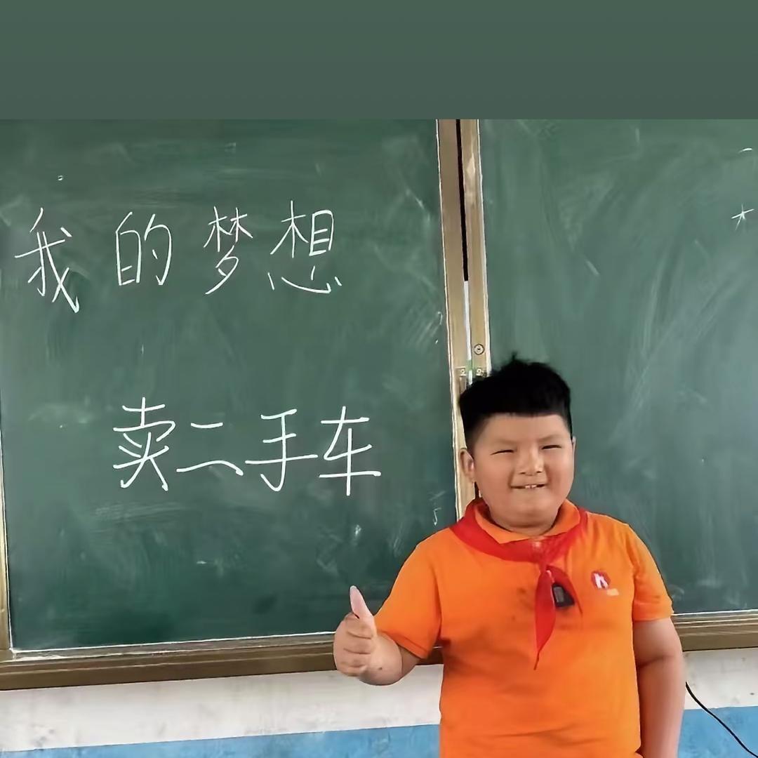 常酷凯汽车