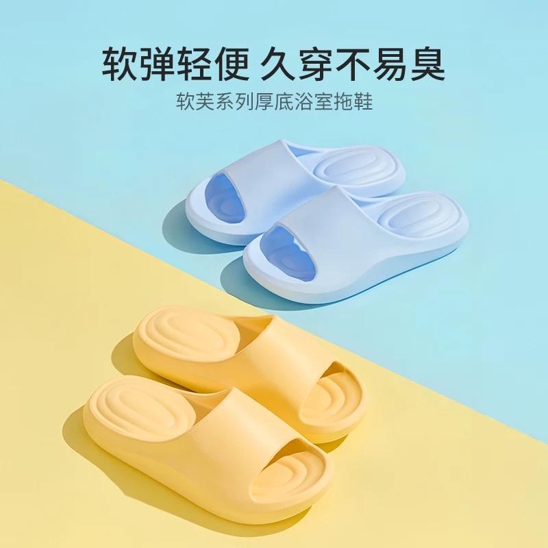 行天下拖鞋生活馆