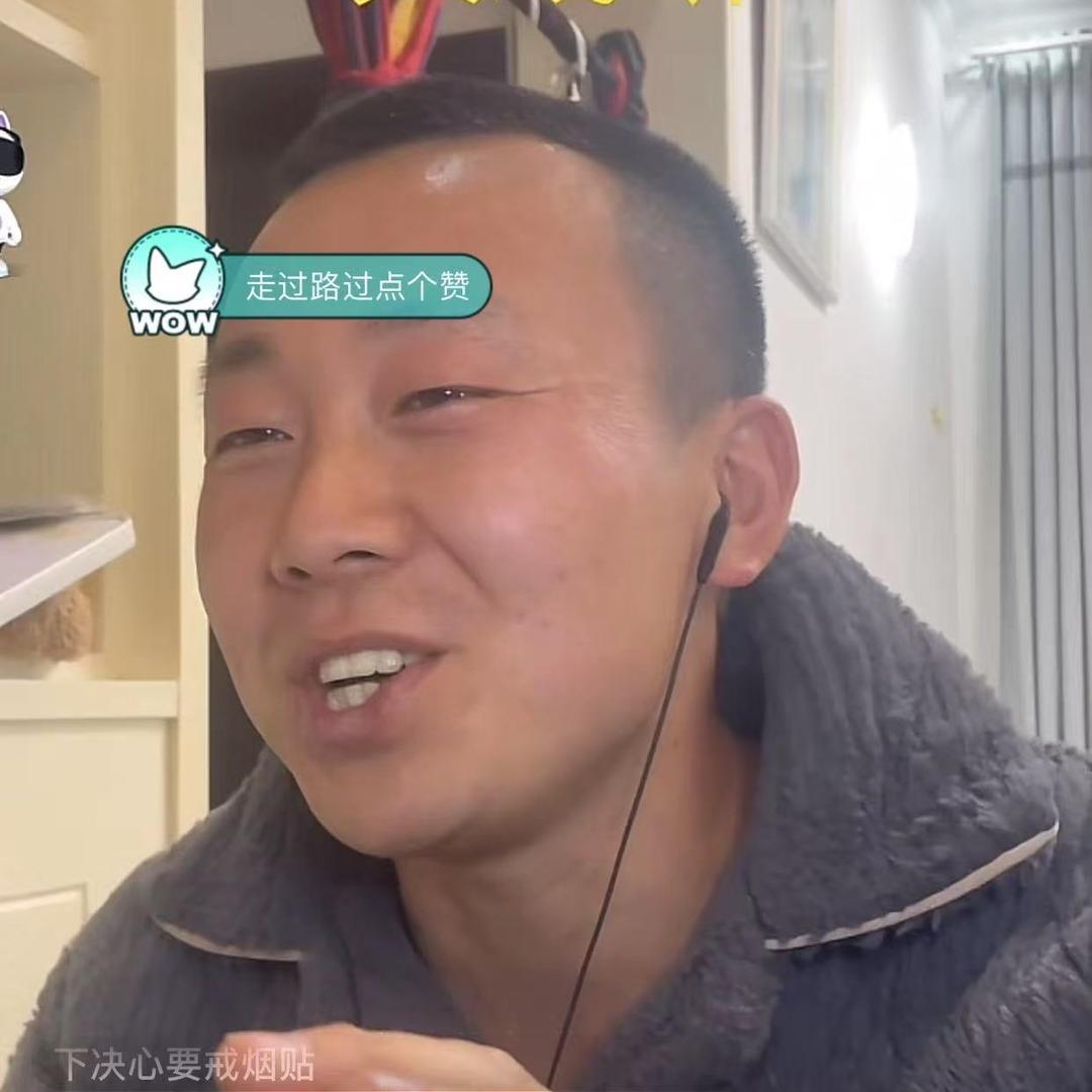 小正戒烟