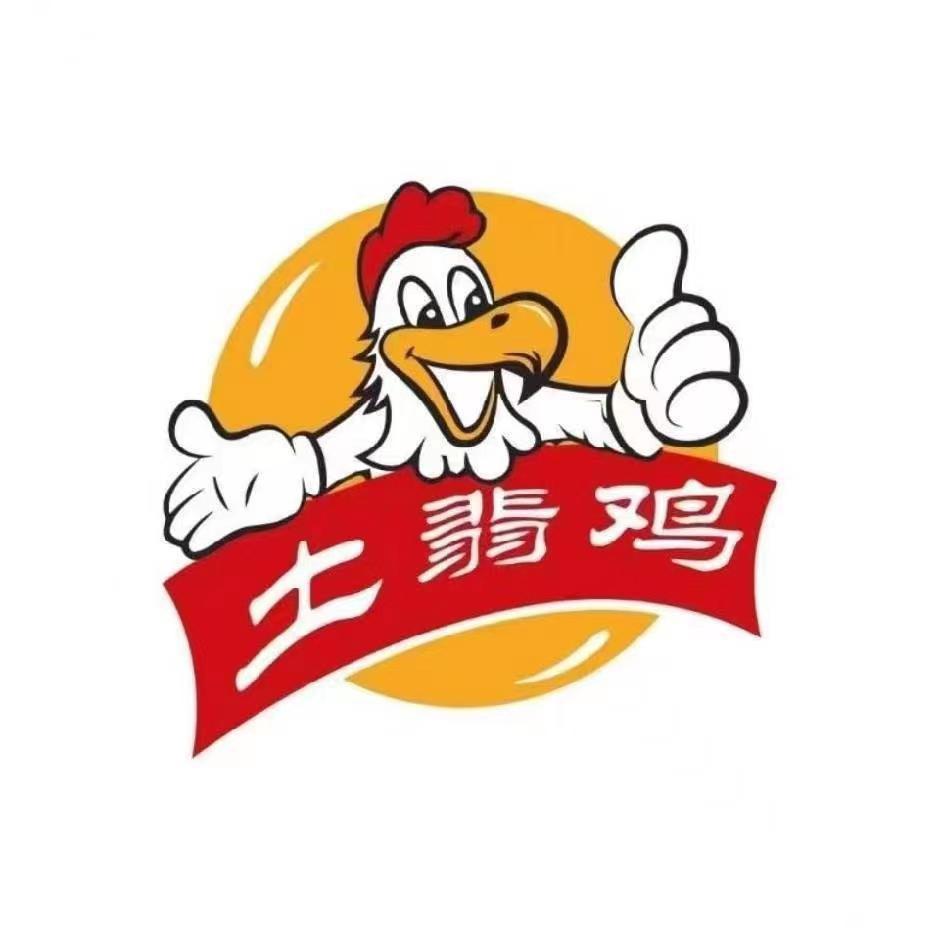 鼎味居零食屋