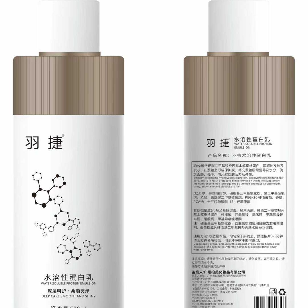 匠魂美业