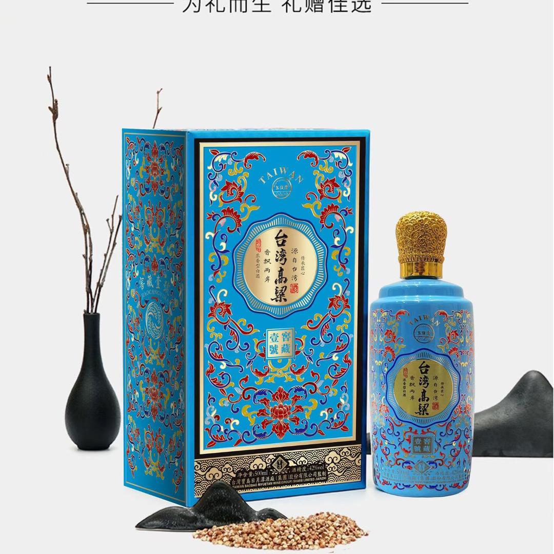 台湾高梁酒八八坑道代理商