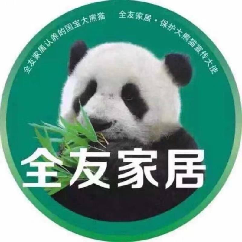 石家庄全友家居（福礼号）