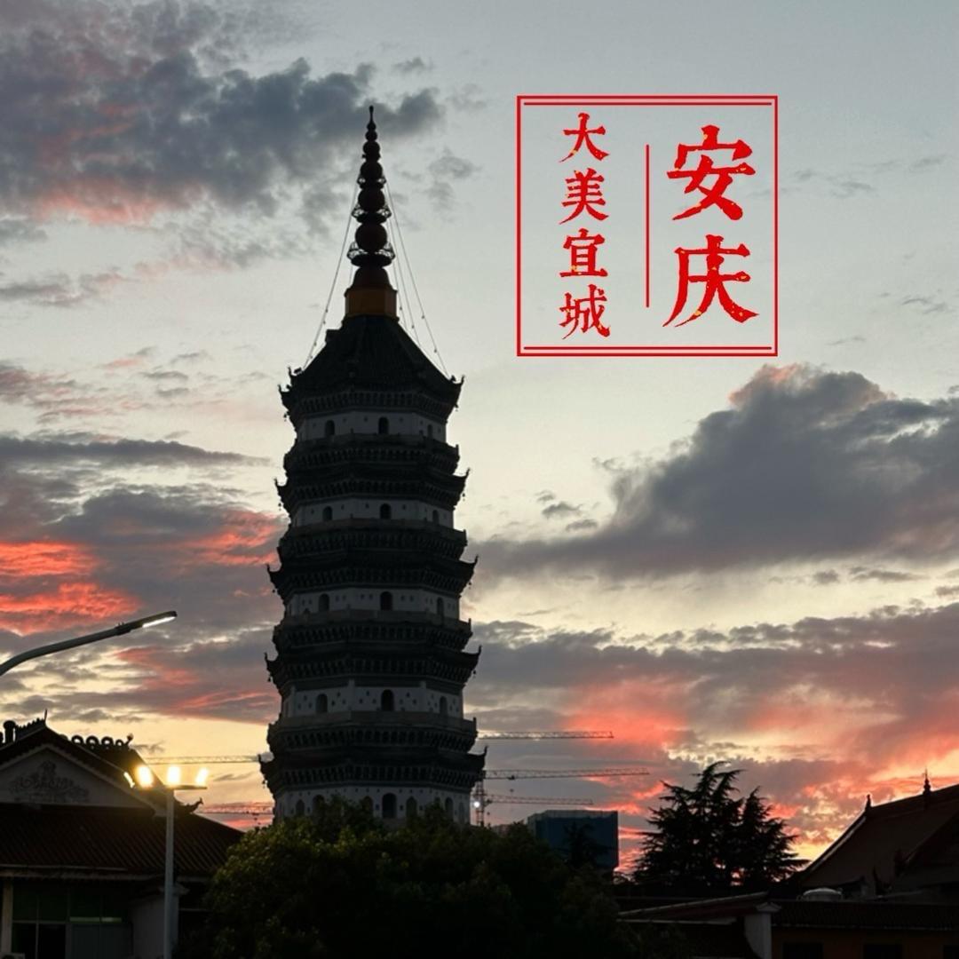 谷雨影行