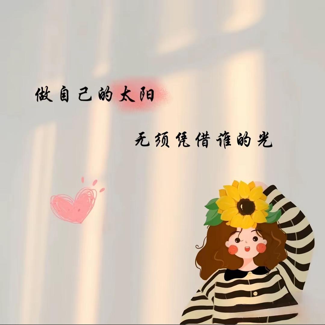 ᶫᵒᵛᵉ李小妞呀！