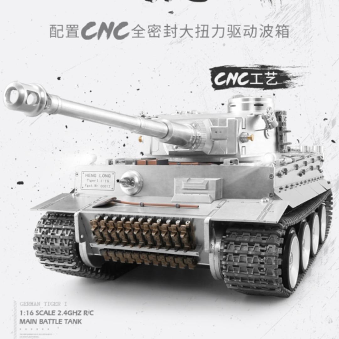 杨洋洋玩坦克