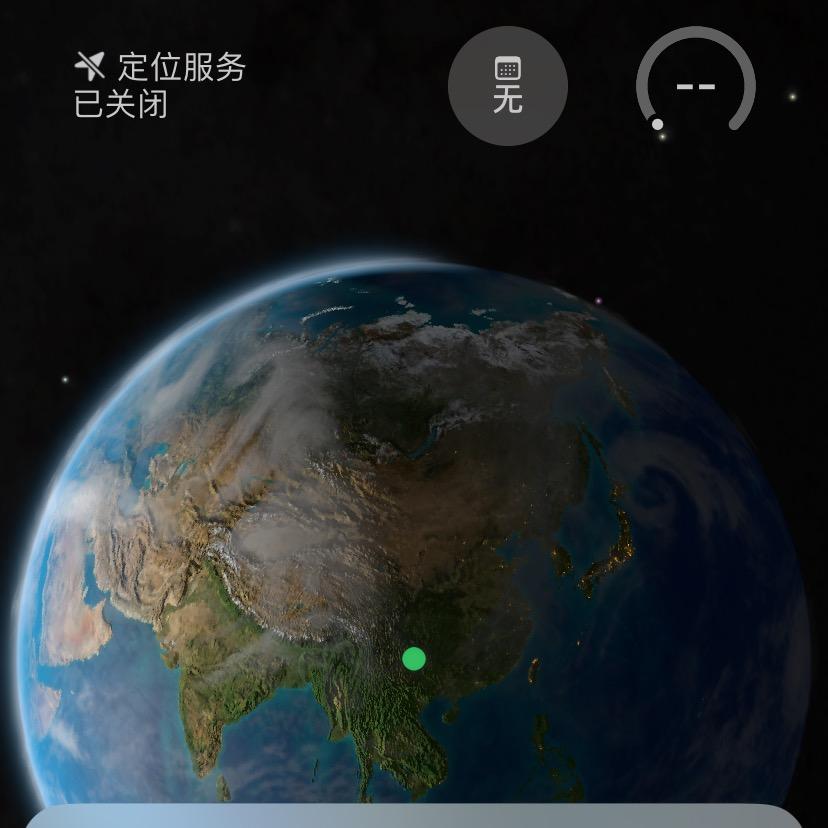 星月三哥