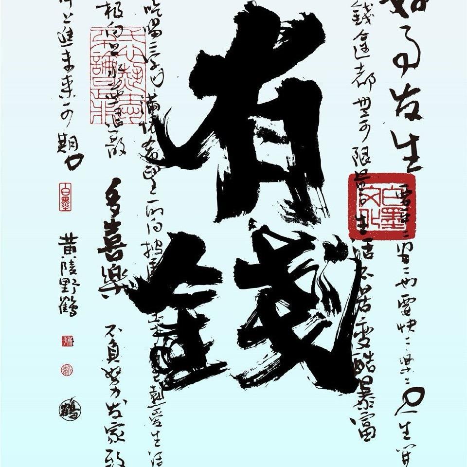桃偷猴子🦋