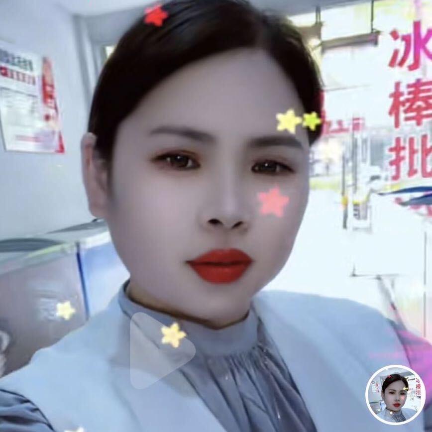 杨家冰棒批发部（进贤）