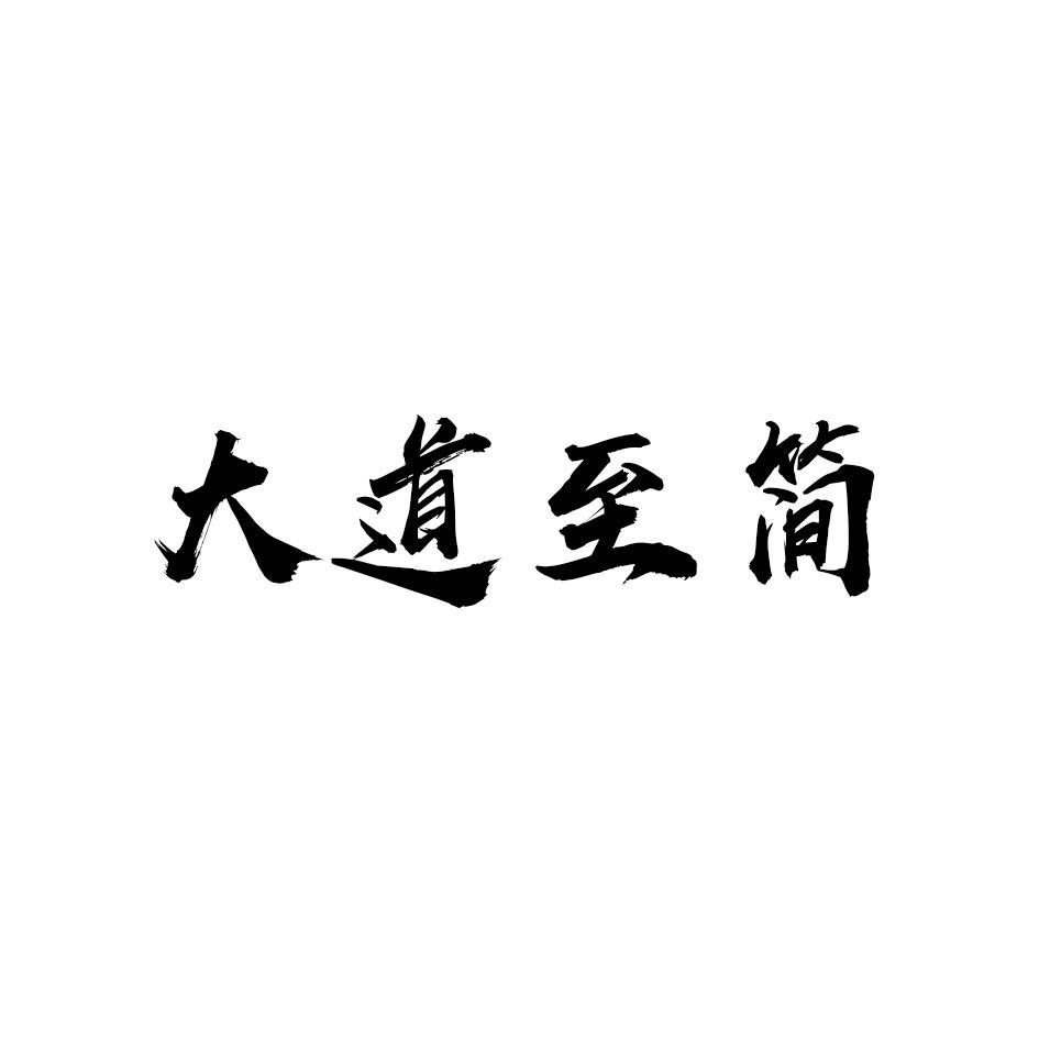 岐黄說