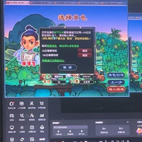 梦幻管家·陈典涛