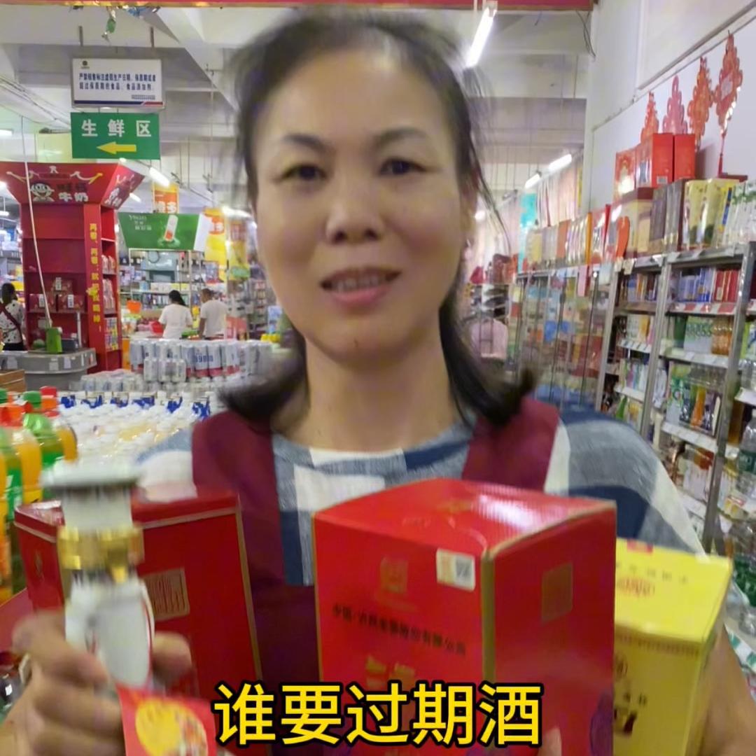 恭城县恭城镇城北超市