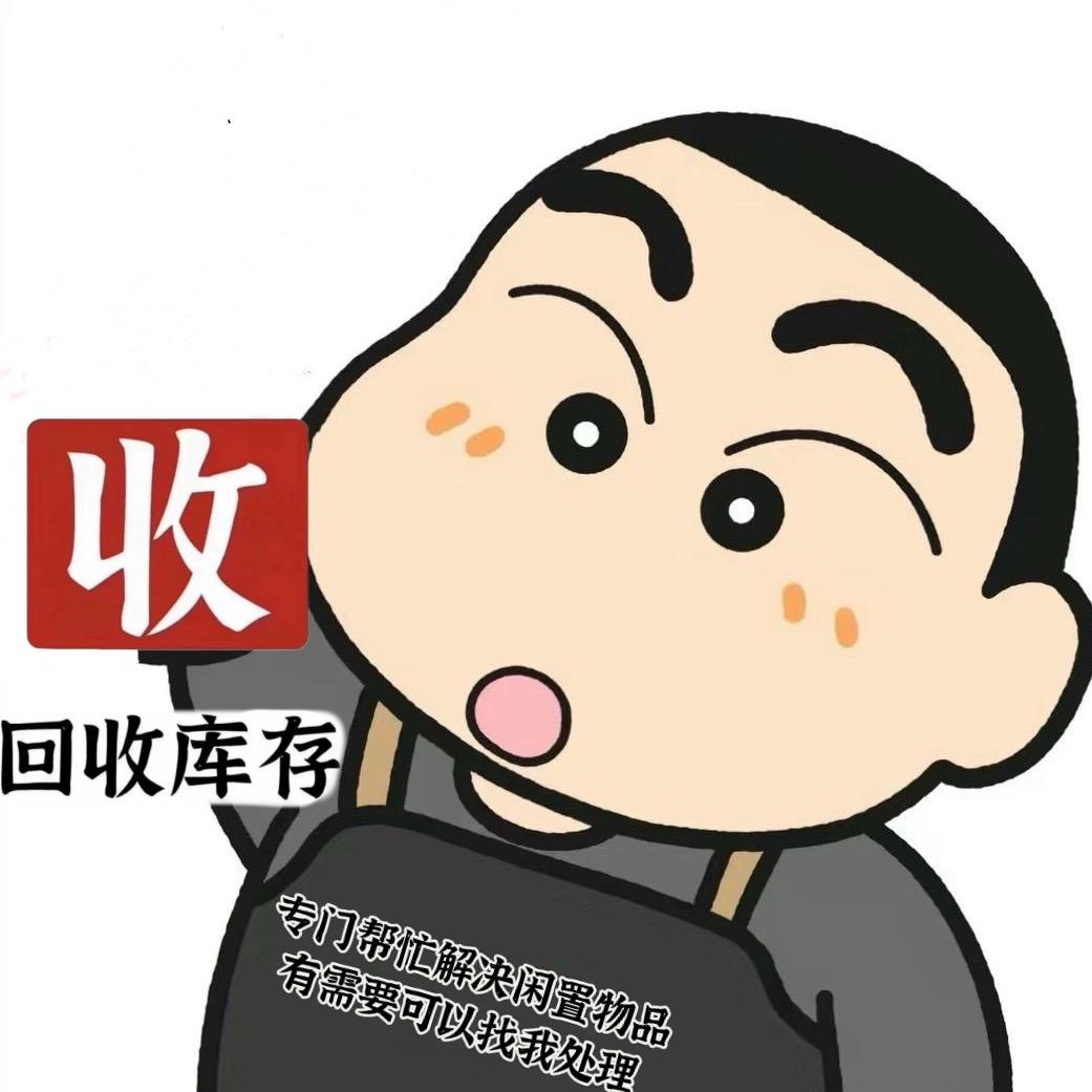 漳州掏宝二手新旧货综合市场（哇）