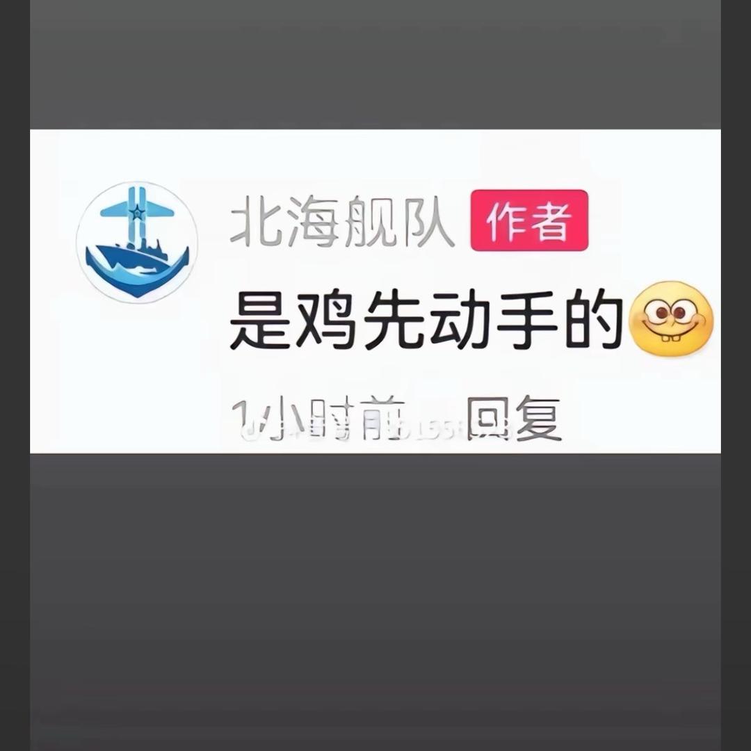 糖霜小熊