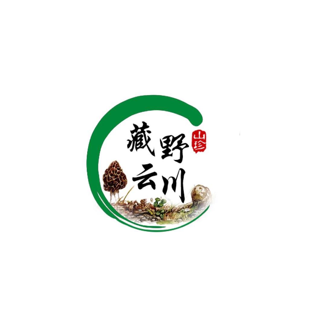 源茸林