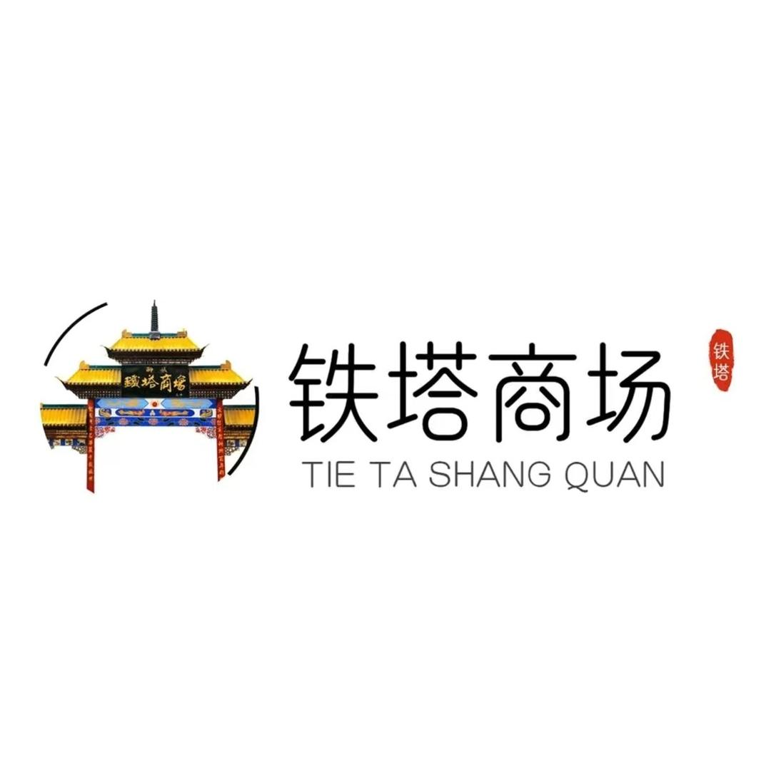 铁塔夜市官方号