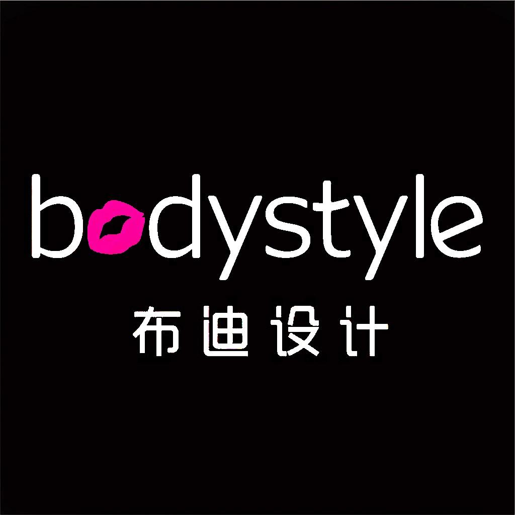 布迪设计内衣服饰