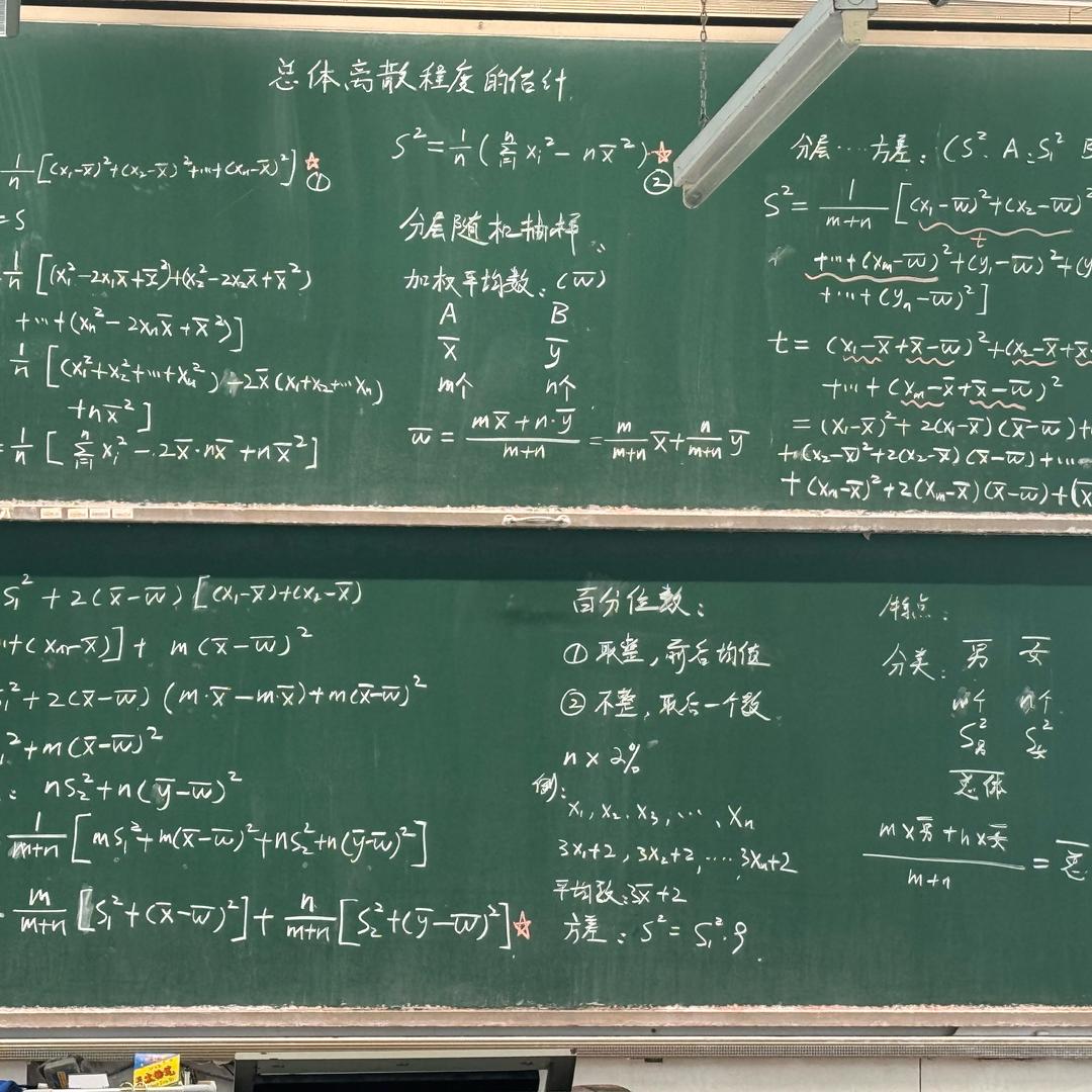 哔哩高中数学JT老师