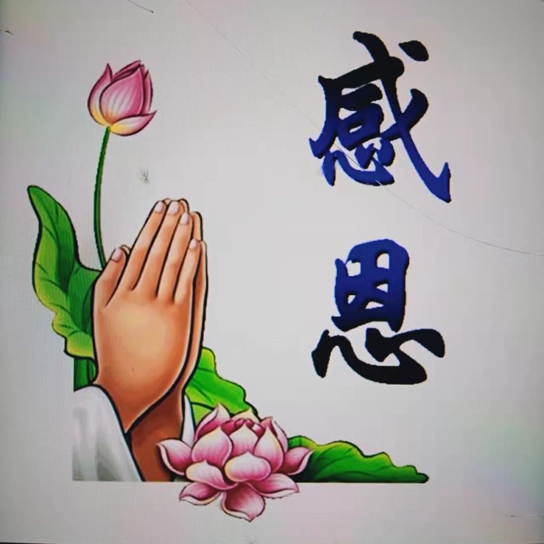 .美娥