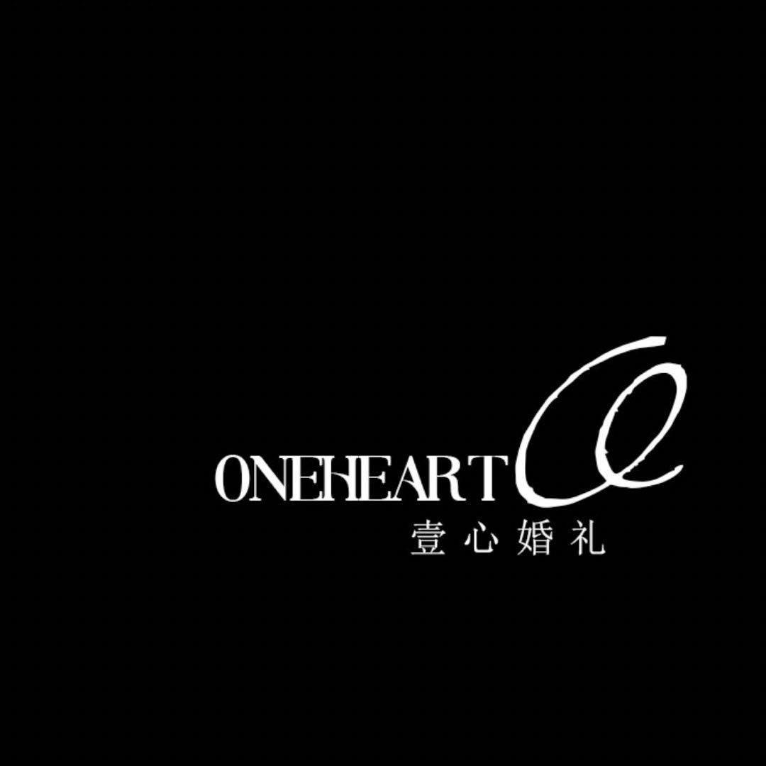 增城中新｜壹心婚礼策划&活动策划