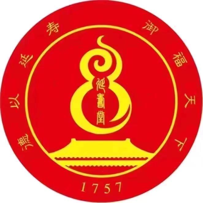 延寿堂福利官